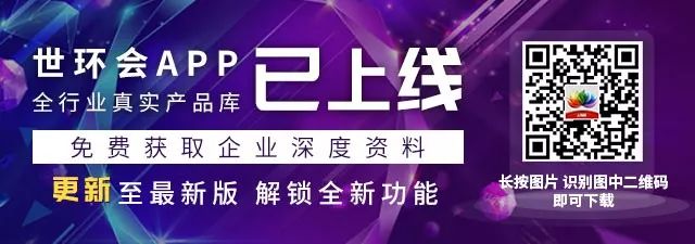 您不容錯過的最新、最全采購需求清單——世環會app- 您不容錯過的最新、最全采購需求清單——世環會app-