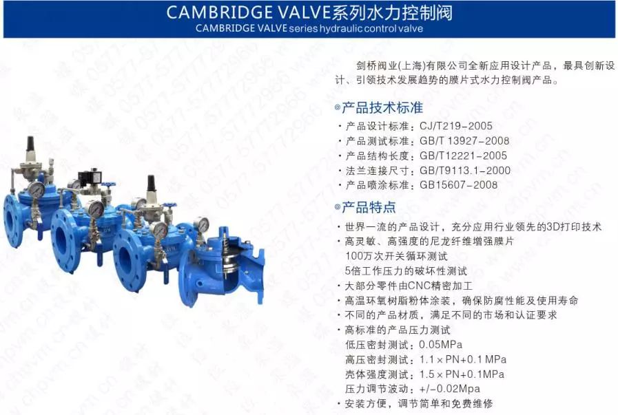 作為上海多家水廠供應商,這家閥門廠商有何獨特之處?- 作為上海多家水廠供應商,這家閥門廠商有何獨特之處?-