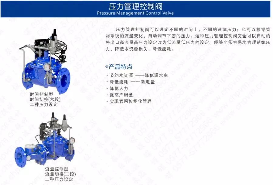 作為上海多家水廠供應商,這家閥門廠商有何獨特之處?- 作為上海多家水廠供應商,這家閥門廠商有何獨特之處?-