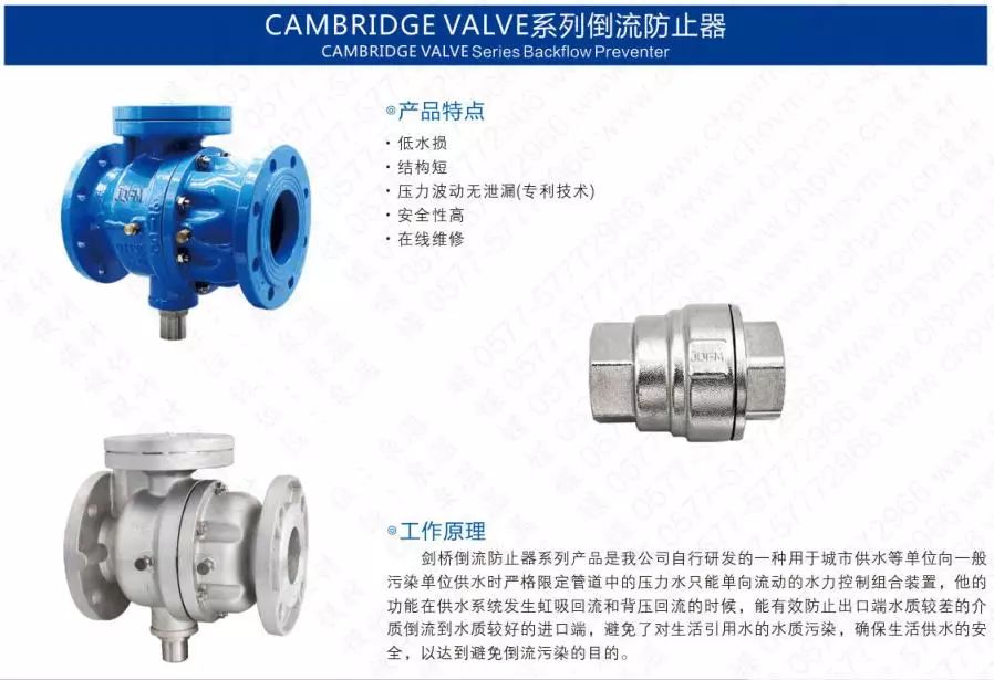 作為上海多家水廠供應商,這家閥門廠商有何獨特之處?- 作為上海多家水廠供應商,這家閥門廠商有何獨特之處?-