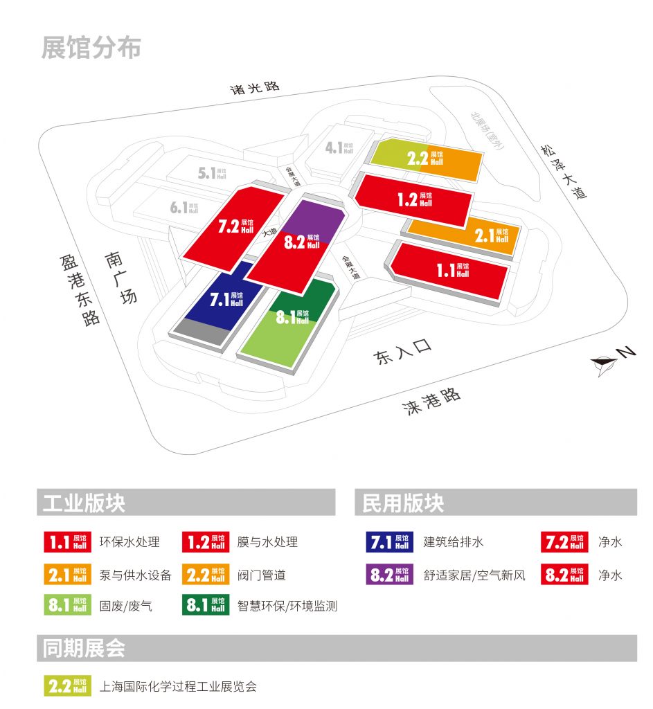 上海市環境保護產業協會與2020?世環會達成合作- 上海市環境保護產業協會與2020?世環會達成合作-
