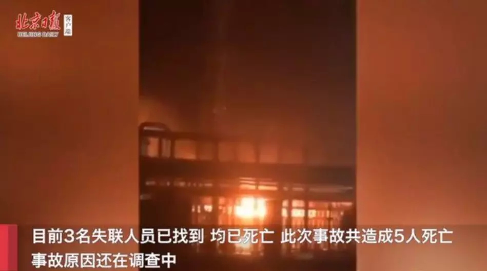 復工之際多家工廠發生爆炸事故,如何提升安全生產水平?- 復工之際多家工廠發生爆炸事故,如何提升安全生產水平?-