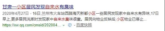 這4種供水方案你家小區(qū)用的是哪種?來看看這些年二次供水的發(fā)展史- 這4種供水方案你家小區(qū)用的是哪種?來看看這些年二次供水的發(fā)展史-