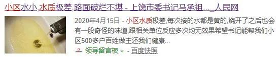 這4種供水方案你家小區(qū)用的是哪種?來看看這些年二次供水的發(fā)展史- 這4種供水方案你家小區(qū)用的是哪種?來看看這些年二次供水的發(fā)展史-