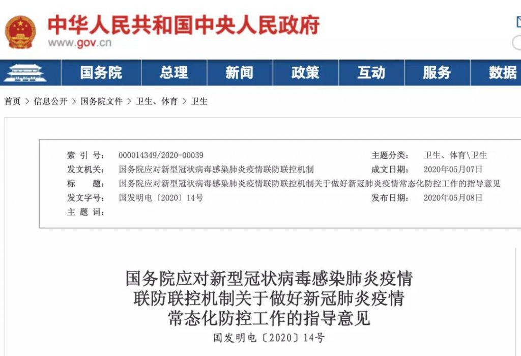 好消息不斷,多地按下會(huì)展啟動(dòng)鍵- 好消息不斷,多地按下會(huì)展啟動(dòng)鍵-