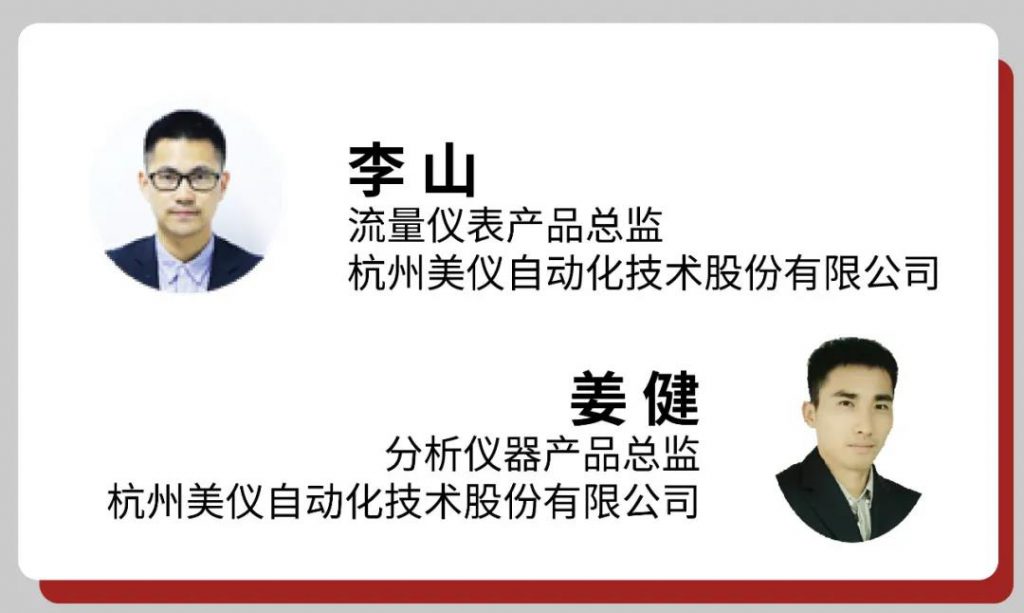 直播預(yù)告∣如何正確get到自動化儀表的選擇和使用?- 直播預(yù)告∣如何正確get到自動化儀表的選擇和使用?-