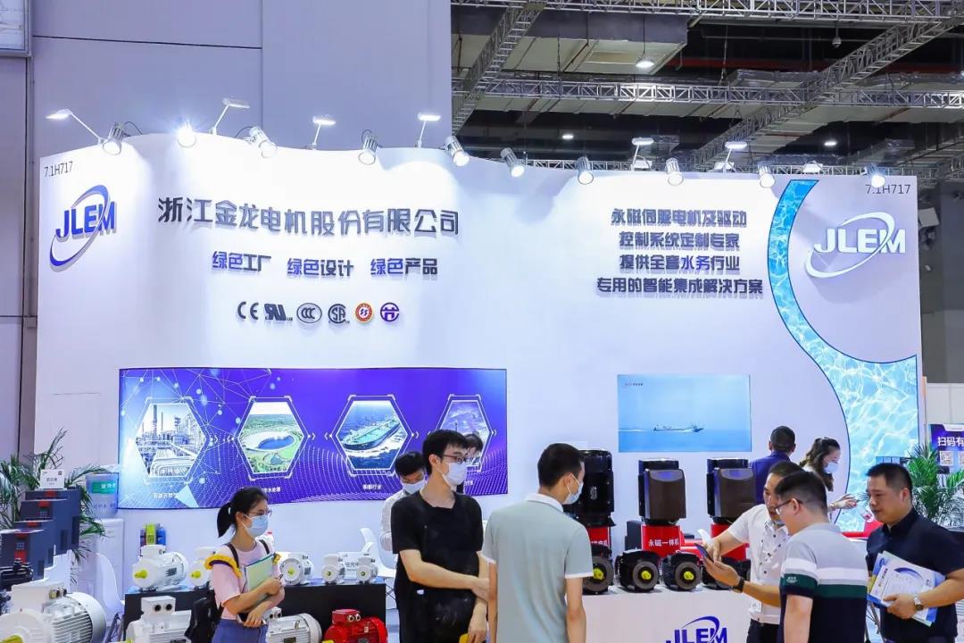 浙江金龍電機(jī)股份有限公司入駐第十屆上海國際泵閥展,眾多高質(zhì)量產(chǎn)品將相繼展出- 浙江金龍電機(jī)股份有限公司入駐第十屆上海國際泵閥展,眾多高質(zhì)量產(chǎn)品將相繼展出-