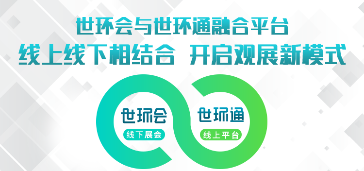 仲夏6月，讓我們相約上海國際泵閥展！！