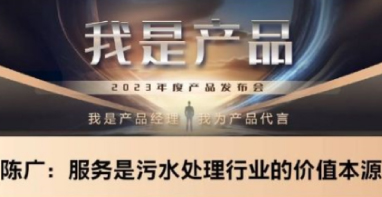 流體展|一座污水廠，寫就上海百年排水史