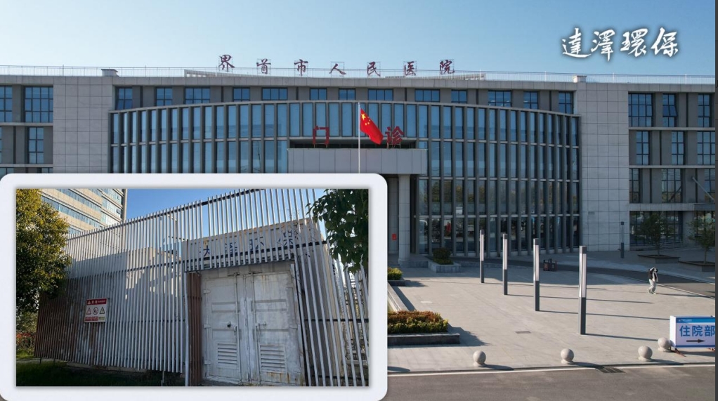 閥門展|醫院水系統運維管理為什么這么重要?以南京天印山醫院為例- 閥門展|醫院水系統運維管理為什么這么重要?以南京天印山醫院為例-