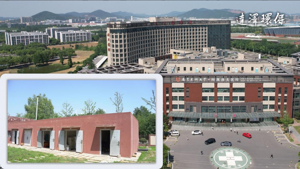 閥門展|醫院水系統運維管理為什么這么重要?以南京天印山醫院為例- 閥門展|醫院水系統運維管理為什么這么重要?以南京天印山醫院為例-