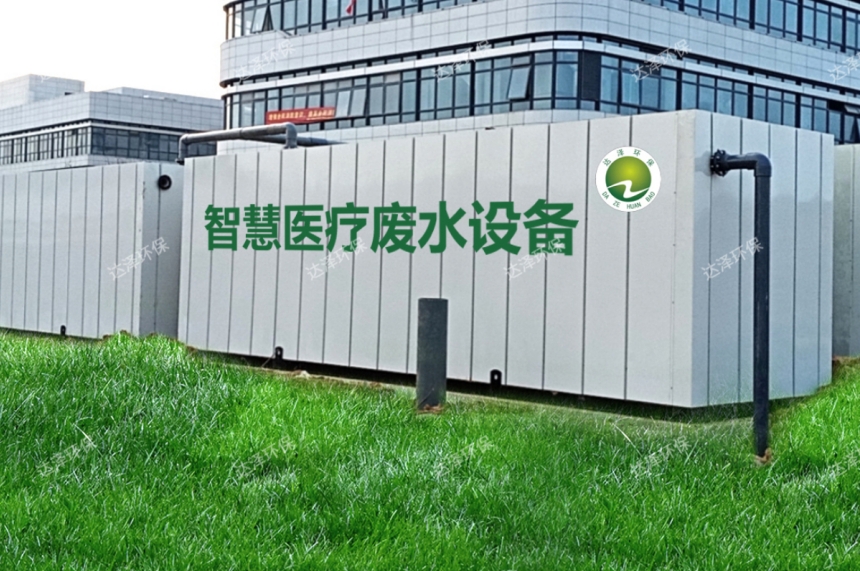 閥門展|醫院水系統運維管理為什么這么重要?以南京天印山醫院為例- 閥門展|醫院水系統運維管理為什么這么重要?以南京天印山醫院為例-