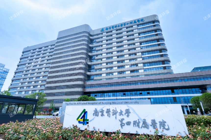 閥門展|醫院水系統運維管理為什么這么重要?以南京天印山醫院為例- 閥門展|醫院水系統運維管理為什么這么重要?以南京天印山醫院為例-