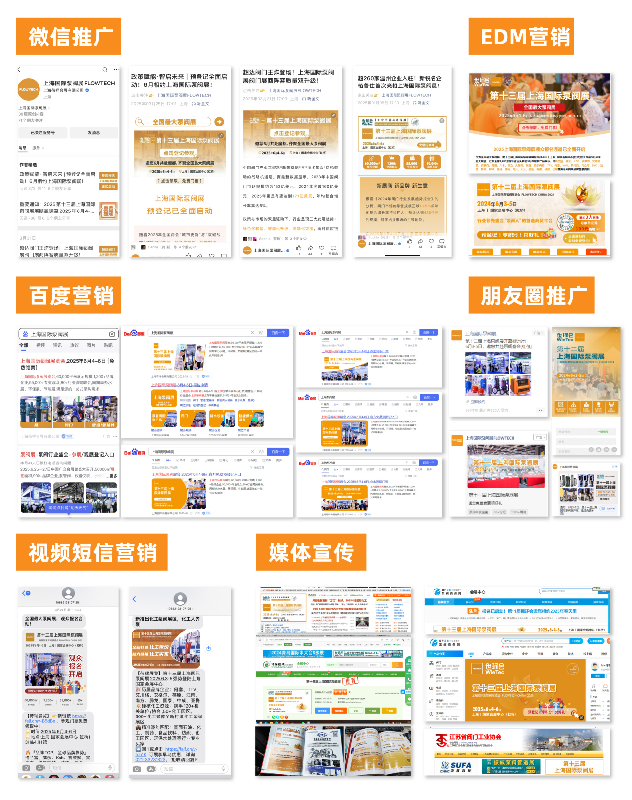 @津冀泵閥老板,凱盛、泰雅等百家企業(yè)已入駐上海國際泵閥展,全球采購商等你對接!- @津冀泵閥老板,凱盛、泰雅等百家企業(yè)已入駐上海國際泵閥展,全球采購商等你對接!-