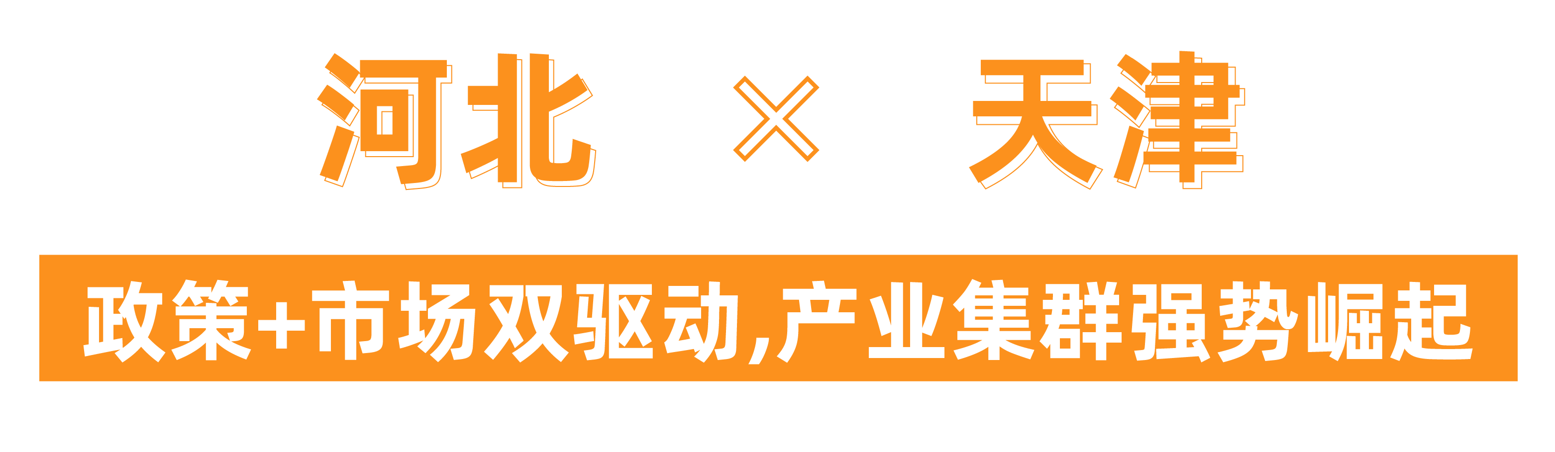 @津冀泵閥老板,凱盛、泰雅等百家企業(yè)已入駐上海國際泵閥展,全球采購商等你對接!- @津冀泵閥老板,凱盛、泰雅等百家企業(yè)已入駐上海國際泵閥展,全球采購商等你對接!-