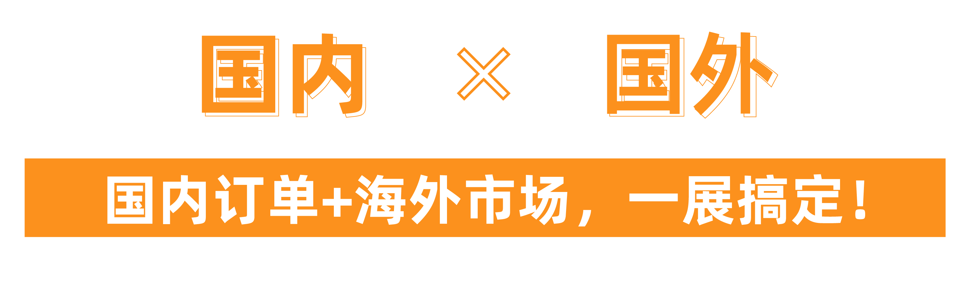@津冀泵閥老板,凱盛、泰雅等百家企業(yè)已入駐上海國際泵閥展,全球采購商等你對接!- @津冀泵閥老板,凱盛、泰雅等百家企業(yè)已入駐上海國際泵閥展,全球采購商等你對接!-