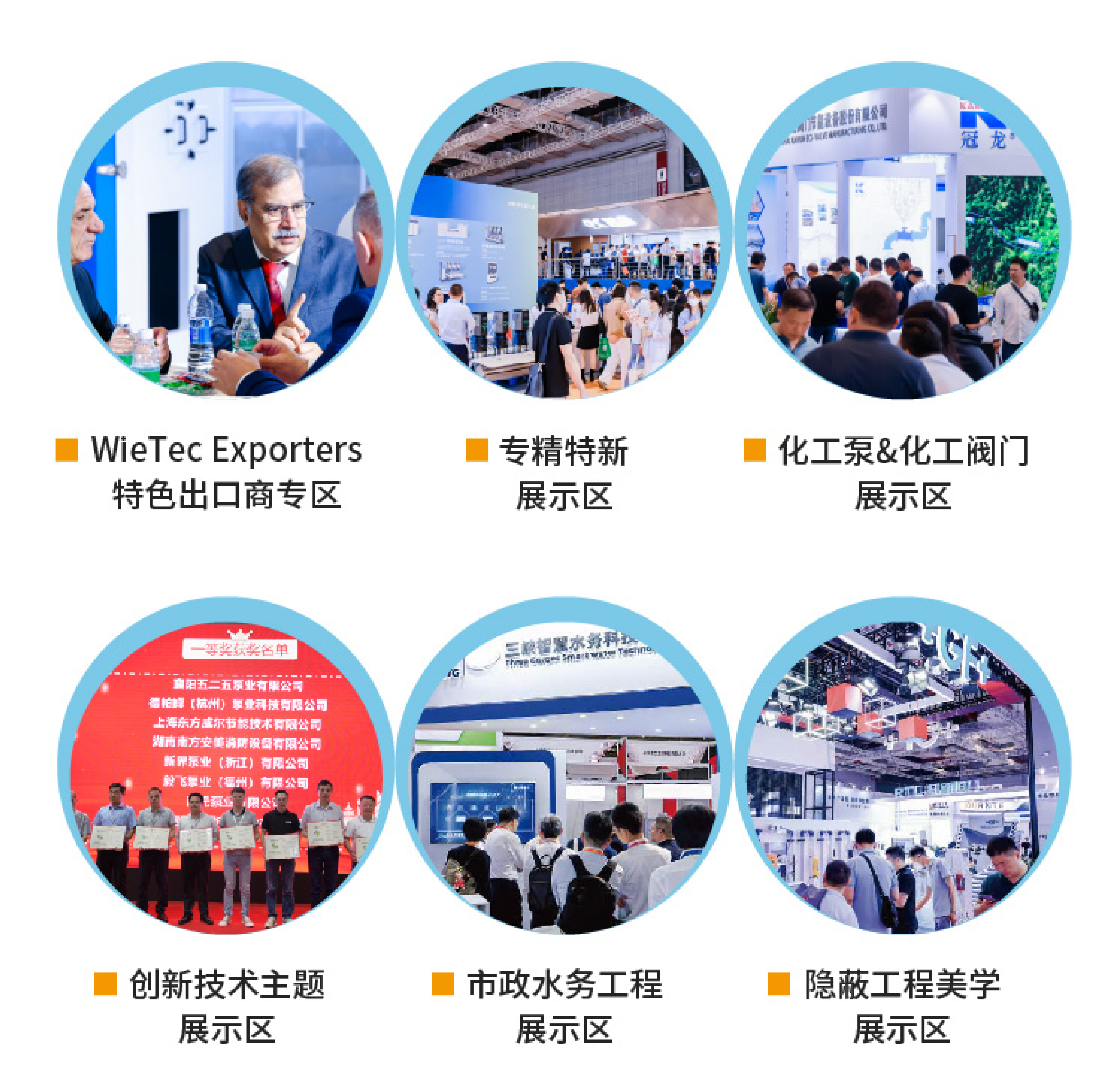 @津冀泵閥老板,凱盛、泰雅等百家企業(yè)已入駐上海國際泵閥展,全球采購商等你對接!- @津冀泵閥老板,凱盛、泰雅等百家企業(yè)已入駐上海國際泵閥展,全球采購商等你對接!-